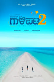 Gaalipata 2 (Hindi)