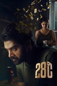 28 Degree Celsius (Hindi Dubbed) 28 Degree Celsius (Hindi Dubbed)