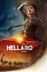 Hellaro (Hindi Dubbed) Hellaro (Hindi Dubbed)
